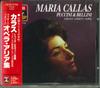 CD CALLAS (MARIA), CALLAS (MARIA), TEA - Puccini & Bellini: Aria Collection CE325793 Japan Classical Used