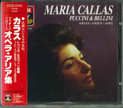CD КАЛЛАС (МАРИЯ), КАЛЛАС (МАРИЯ), ЧАЙ - Пуччини и Беллини: Коллекция Aria CE325793 Япония Классическая Б/У