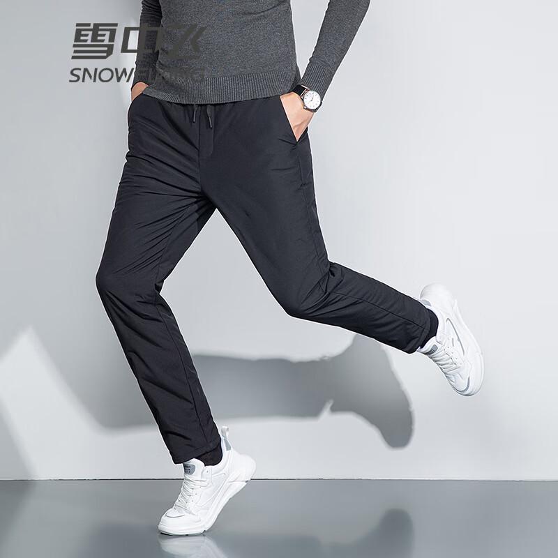 SNOWFLYING Men's Lightweight Stretchy Warm Down Pants