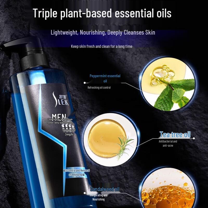 Шампуни Suley для ухода за волосами