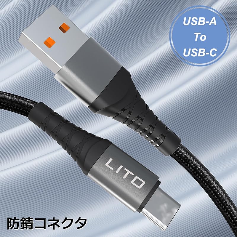 CAVOKAS USB Type C Cable (USB To A 3.0) Type C PD Compatible Fast Charging Data Transfer Nylon Knitting High Durability Prevention of Disconnection