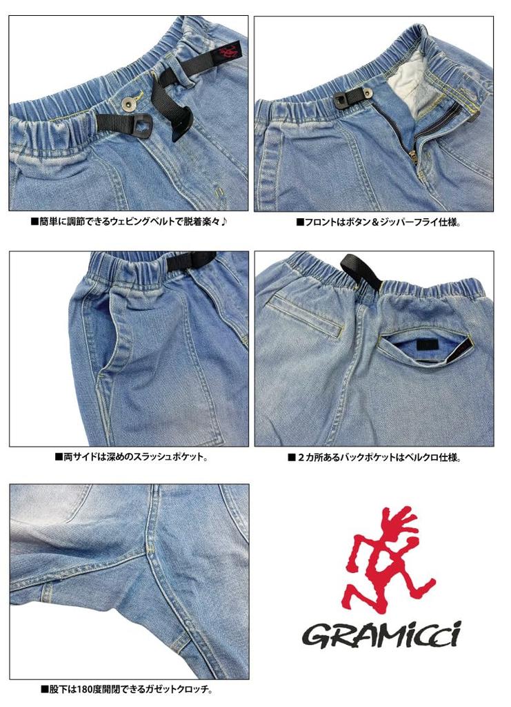 Брюки Gramicci из эластичного денима свободного кроя, зауженные к низу, длиной 9/10, G5SU-P082 (S, МЕДУЗЫ)