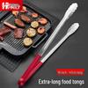 HPMILY Экстрадлинные кухонные щипцы из нержавеющей стали