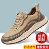 Men's Shoes Spring New Thick-soled Outdoor Men's Leather Shoes Versatile, Lightweight Cushioning Soft-soled Sports and Leisure Shoes