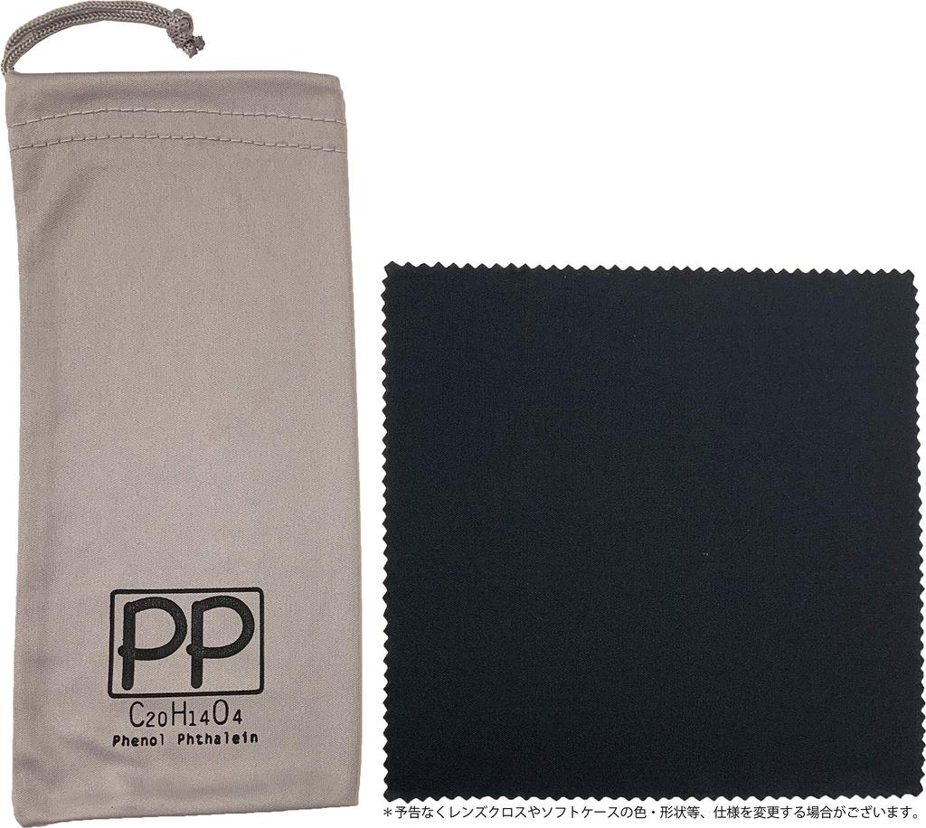 Солнцезащитные очки PP IRUV1000 для мужчин и ближний инфракрасный ультрафиолетовый синий свет, разработанные производителем линз Sabae (Фенол Фталеин) Женщины, Унисекс, Стрижка,