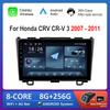For Honda CRV CR-V 3 2007 2008 - 2011 Android Car Radio Multimedia Video Player HD Touch Screen GPS Navigation 4G WiFi Bluetooth