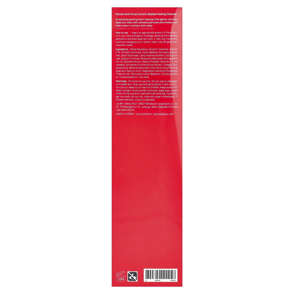 Parnell AHA Omija Керамический пузырьковый пилинг-гель, 180 мл (6,08 жидких унций)