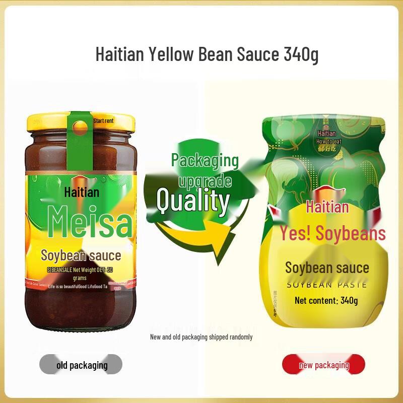 Haitian Original Flavor Soybean Paste