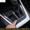 Декоративная накладка на рамку панели переключения передач центральной консоли для TOYOTA RAV4 RAV 4 XA50 - 2024 Аксессуары из АБС-пластика с покрытием под карбон