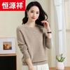 Hengyuanxiang Women's Thick 100% Cashmere Round Neck Sweater (Model 105380)