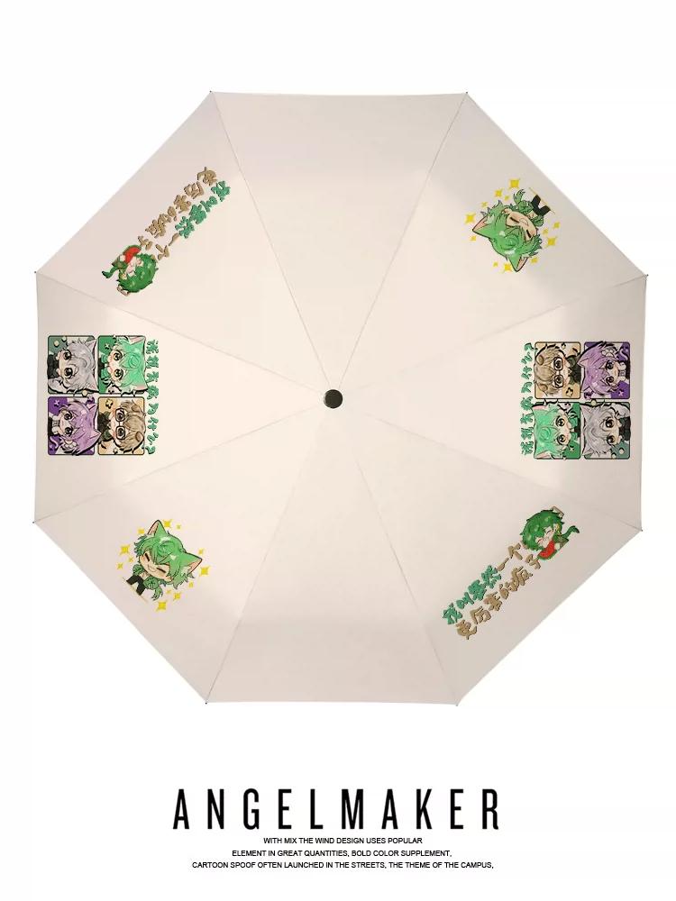 Evil God Mo Ran Zhang Qingdao Fan Art Anime Umbrella Sunshade Dual-Use Umbrella Uv Protection for Women