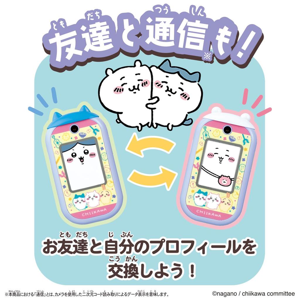 Премия Chikawa Phone Toy Awards 2024 в категории «Цифровые игрушки». Гран-при для детей от 6 лет и старше [BANDAI] [Японская премия]