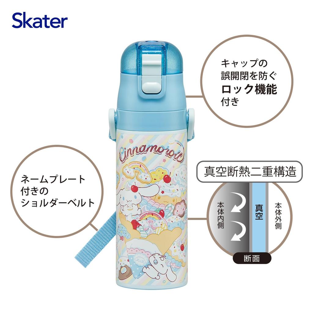 Skater Water 470ml Direct Drink 430ml Cup Drink Sanrio Cinnamoroll Fancy Snacks Weets Design Stainless Sports Water Bottle Kids' 2-Way Bottle (Direct