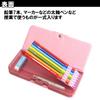Kutsuwa Royal Pretty Pencil Case, 2-Door, Unicorn Purple
