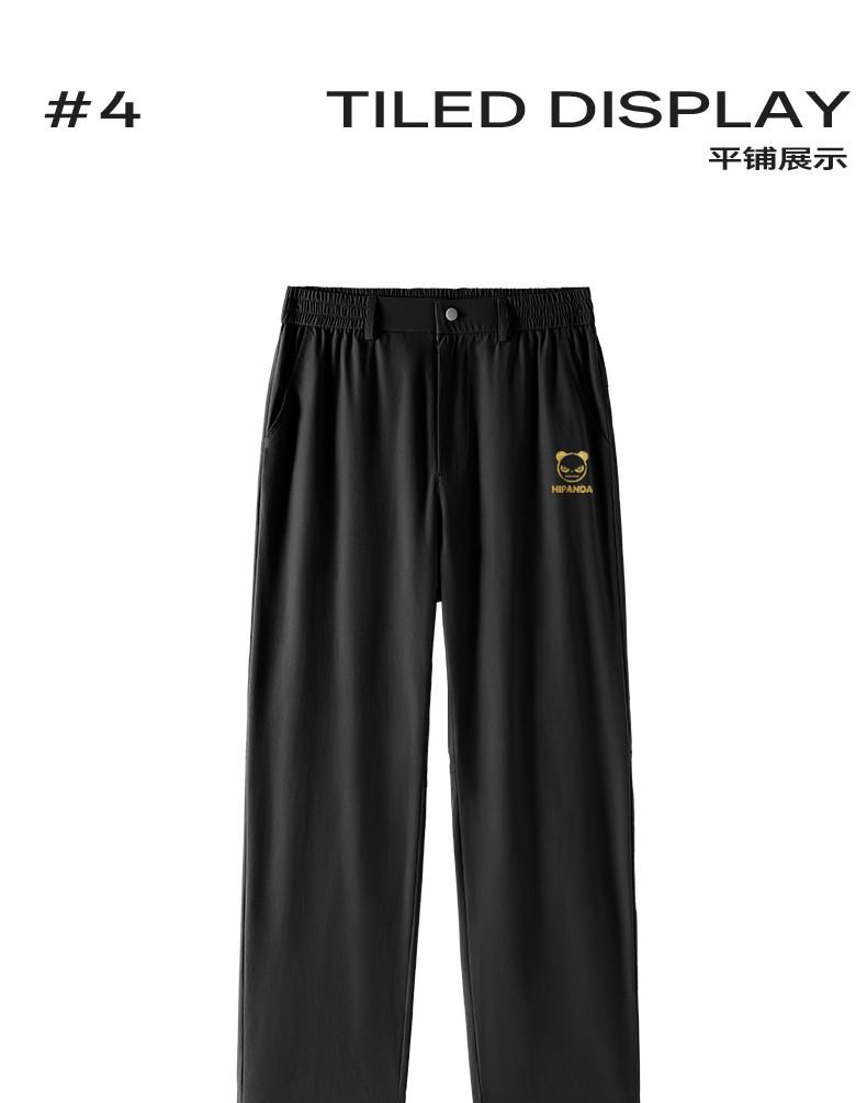 Hello Hipanda, Panda high-end fashion ice silk cool feeling loose straight leg pants