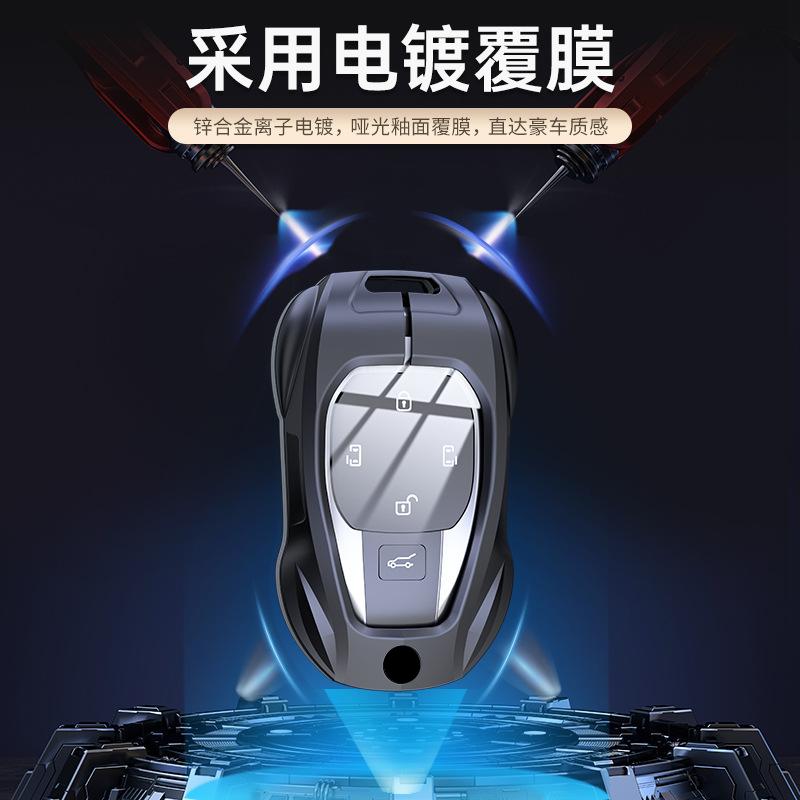 Металлический чехол-держатель-защита для корпуса смарт-ключа автомобиля, пульта ДУ, подходит для Gac Trumpchi New Empow J11 J12 J13 J15 J16 M8 Gs8 Gs4 Gs3 Emzoom