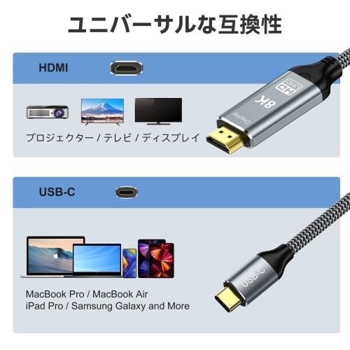 8K USB-C HDMI Cable 3M 8K@60Hz HDMI Cable Type C [Unidirectional Communication] Type C HDMI 2.1 Conversion 48Gbps Transfer Video Output Thunderbolt 3/