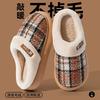 Thick-bottomed Cotton Slippers Women's Autumn and Winter New Household Plush Warm Indoor Home Non-slip Confinement Cotton Mop