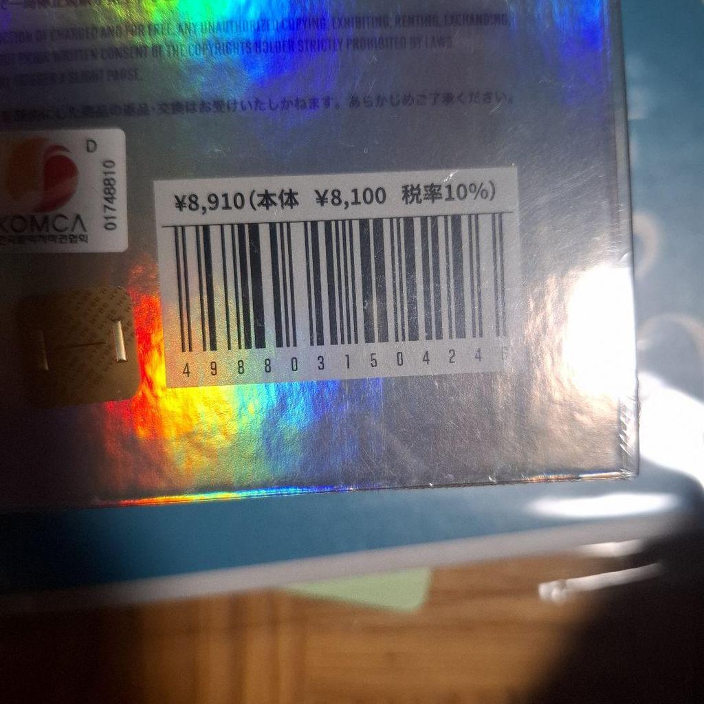 [USED] BTS SOWOOZOO Blu-ray