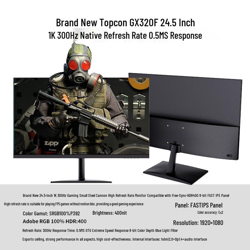 24,5-дюймовый игровой монитор, TN-экран, 400 Гц/280 Гц/240 Гц, панель AUO, быстрое время отклика 0,2 мс