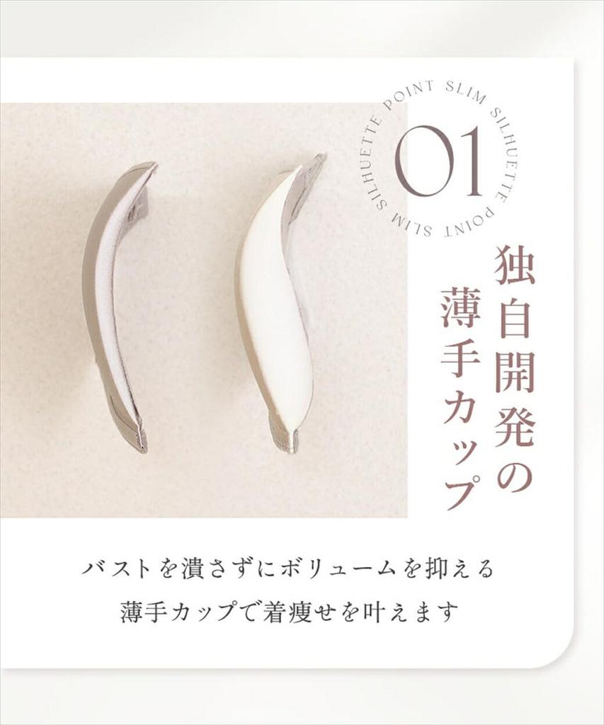 Два Хэтч Бюстгальтер Утягивающий и Формирующий Беспроводной Бюстгальтер Ками с Толстым Меньшим и Черным Верхом, Обхват груди, Бретели, Грудь, Чашки, 90395, 85M,