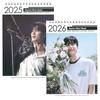 2025/2026 Desk Calendar [K-STAR Desk Calendar] (Byun Woo-seok Byeon Wooseok 01)