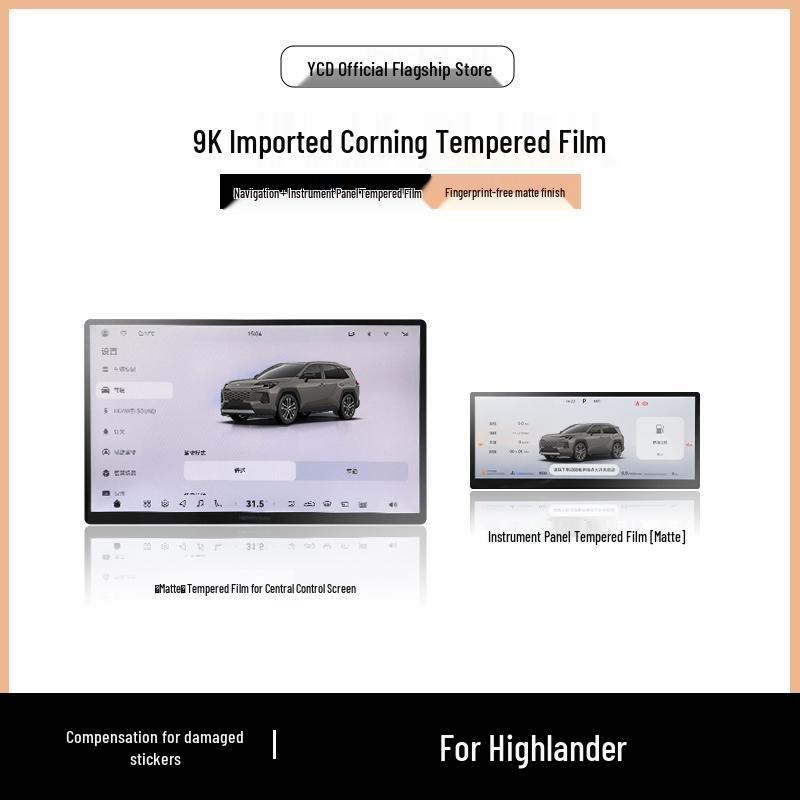Защитная пленка на центральный экран 2026 Toyota Wildlander