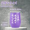 77th Birthday Gift for Men and Women: Kiju (77th Birthday), Respect for the Aged Day, Birthday, Calligraphy, Purple, "I've Used This Body for 77 Years
