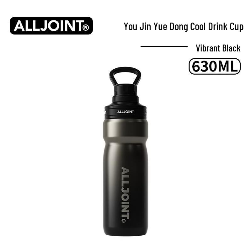Спортивный термостакан ALL-JOINT AJ2508