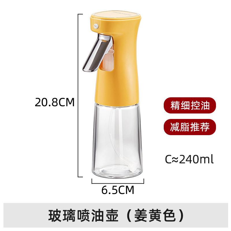 Oil spray can atomized household kitchen glass oil bottle olive oil spray bottle air fryer spray bottle oil can