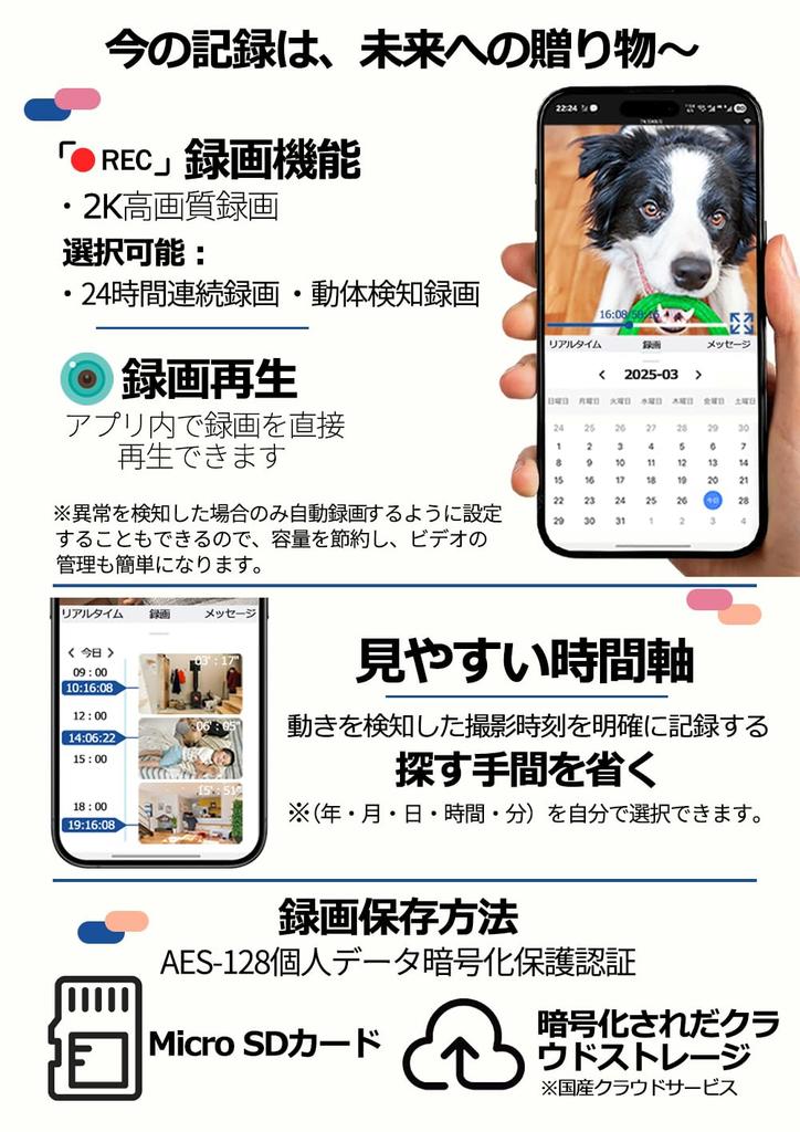 Design WQHD AI Intelligent Pet Camera Monitor your beloved pet from your Features include night PTZ smartphone network 3MP pet indoor smartphone
