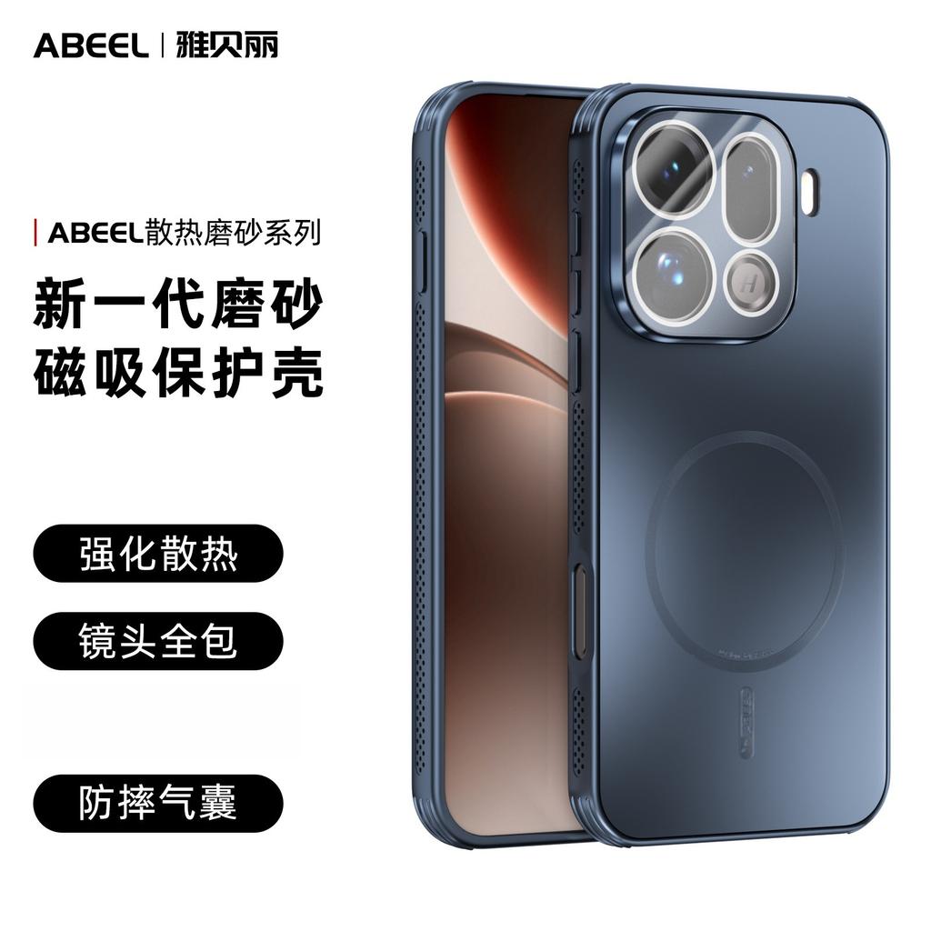 Magnetic Phone Case for Oppo Find X9 Pro Findx8 Ultra X8S Pro Plus Heat Dissipation Fine Hole Len Bumper TPU+PC Protective Cover