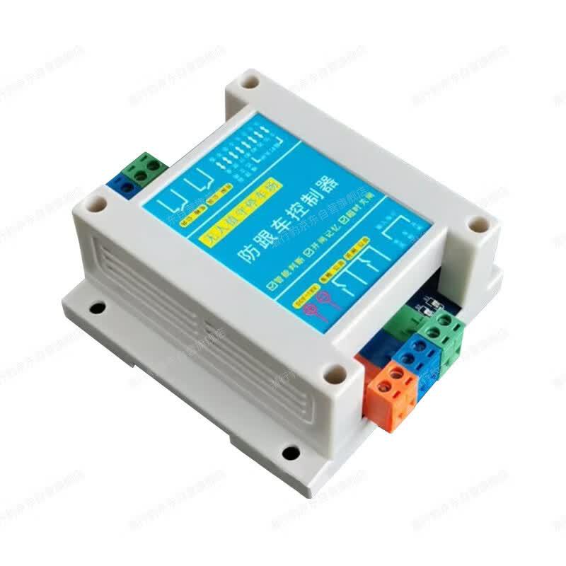 Stealth Leopard Automatic Barrier Gate Ground Sensor Controller