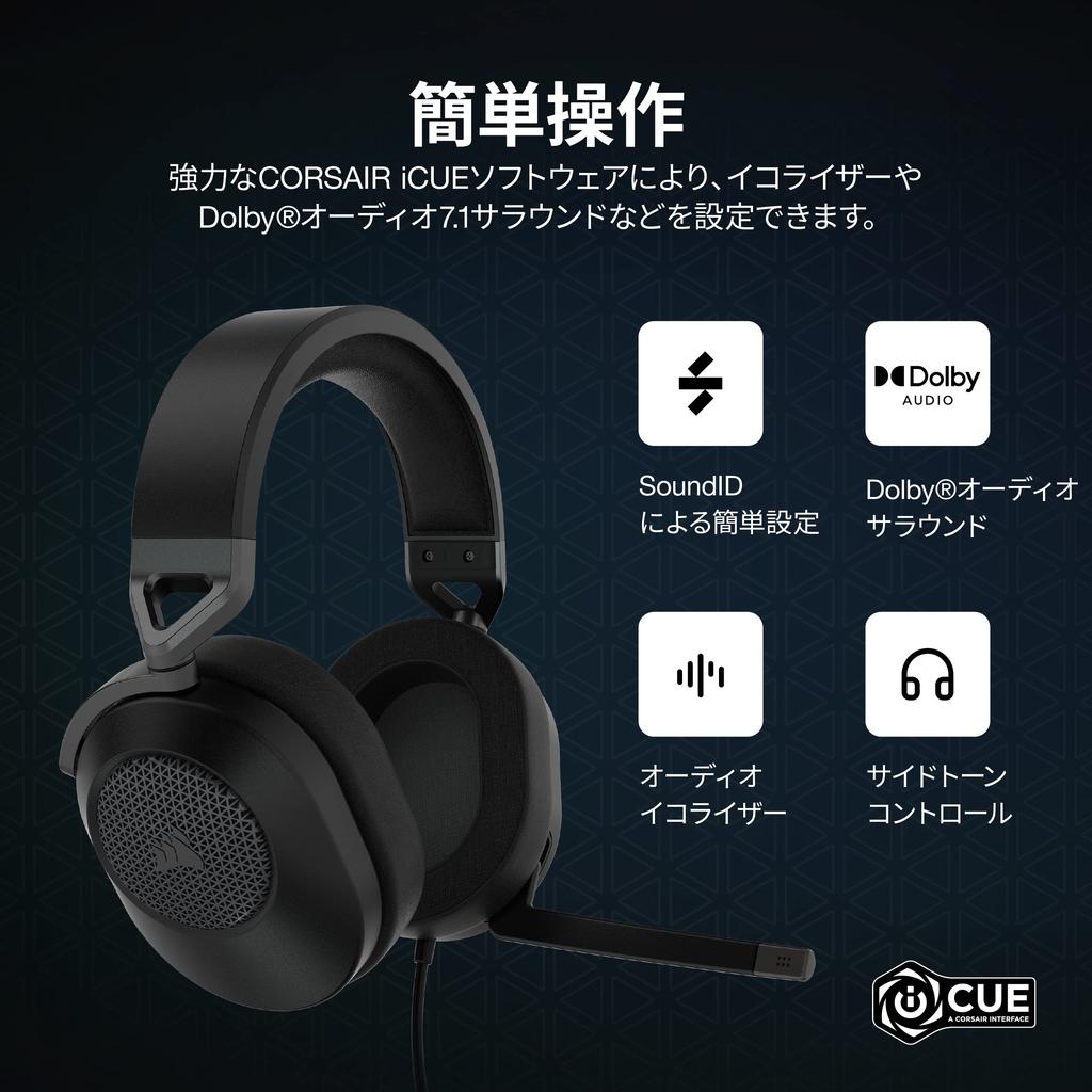 Игровая гарнитура CORSAIR HS65 SURROUND с совместимостью с Xbox и сертифицированным Discord карбоновым 3,5-мм разъемом, Mac, PS5, PS4, Series, Switch, - -