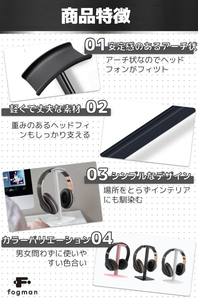 Подставка для наушников fogman, вешалка из алюминиевого сплава, изогнутая, простая в сборке, противоскользящая (розовый)