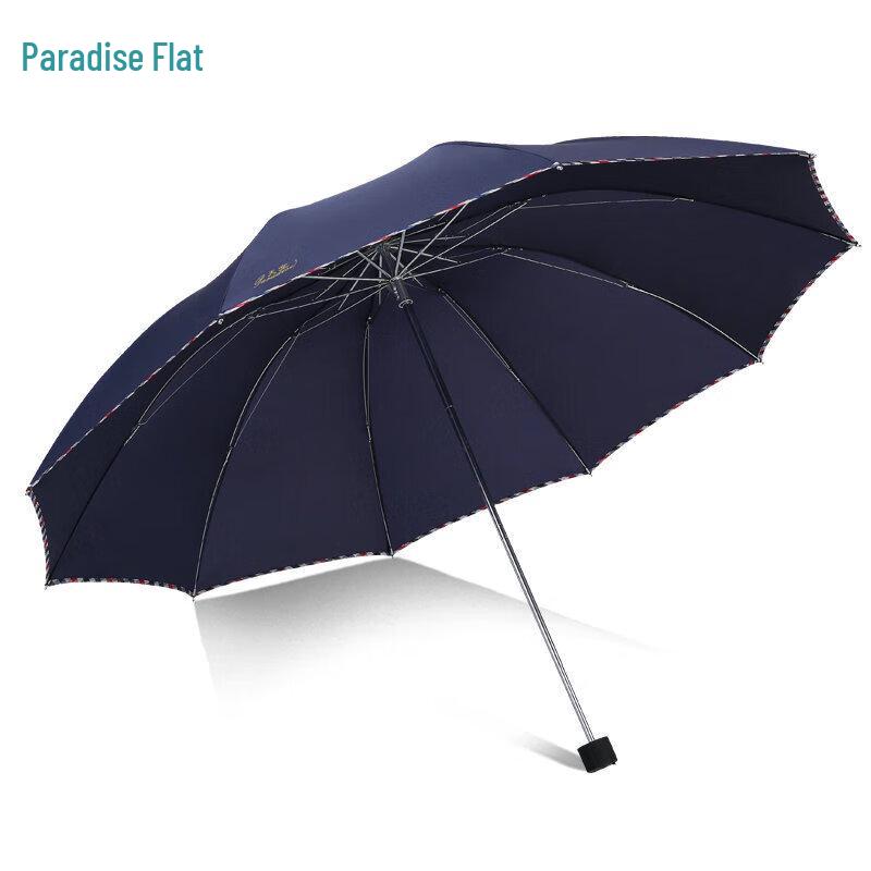 Складной зонт Heaven Umbrella 339S в клетку