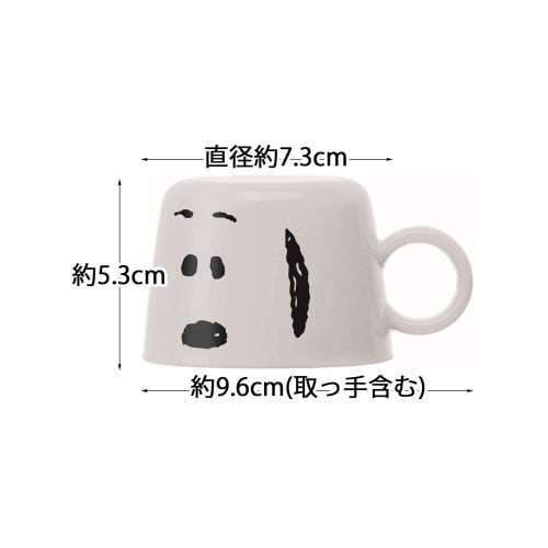 Skater Plastic Bottle Cap Cup Snoopy Face PEANUTS CPB1