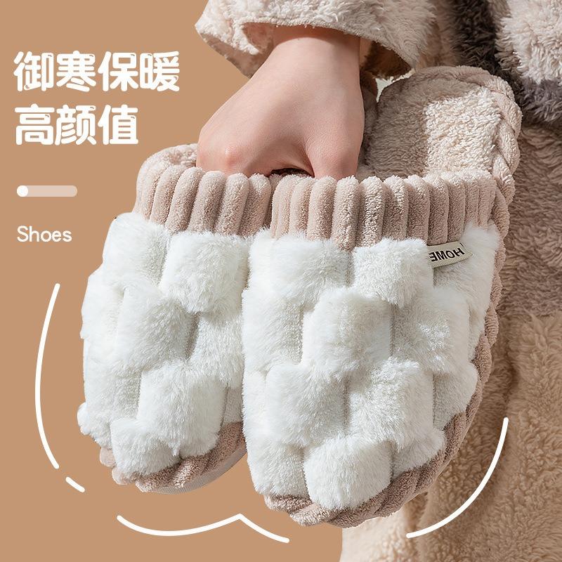 Cotton Slippers Women's Autumn and Winter New Home Home Home Non-slip Warm Couple Cotton Slippers Men