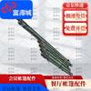 Fudecheng 2006-72 Multi-Purpose Field Tent