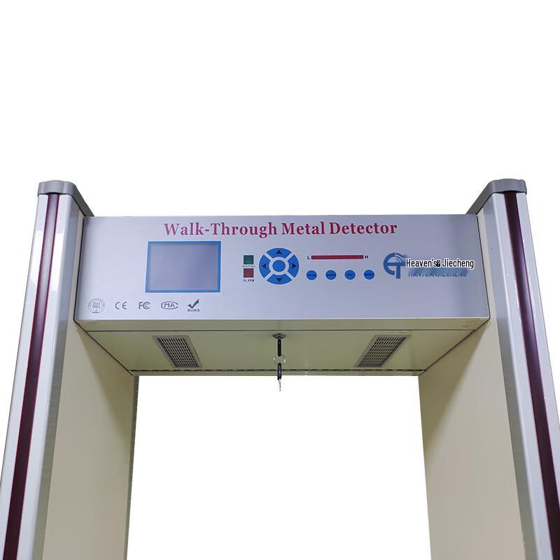 AI Intelligent Metal Detector Security Gate