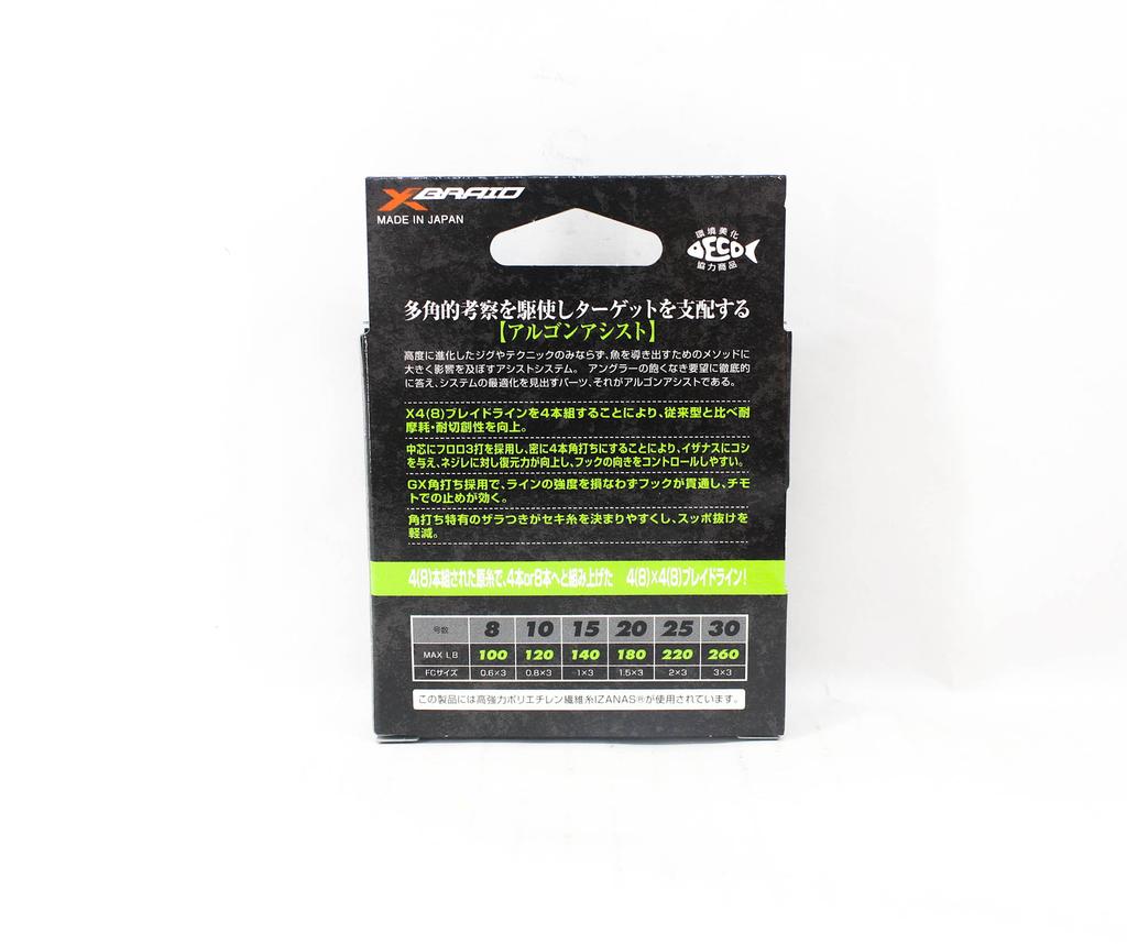 Sale YGK Algon Assist GX Braid FC In Type 6m Size 15, 140lb Blue (9033)