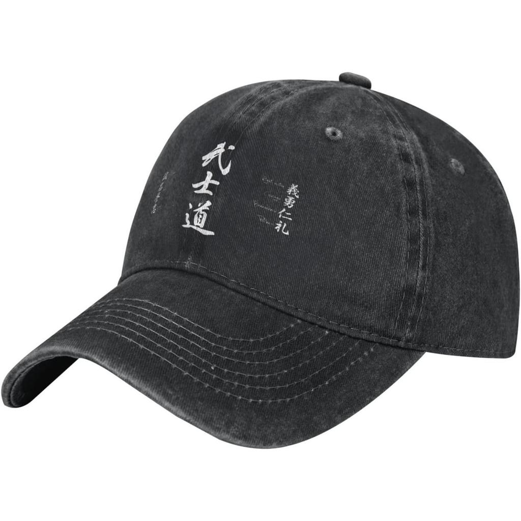 Bushido Kanji Baseball Cap Washed Cotton Dad Hat for Unisex and Women Adjustable Vintage Casual Cap