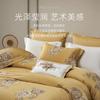 High Precision Jacquard Four-Piece Bedding Set - Huadai