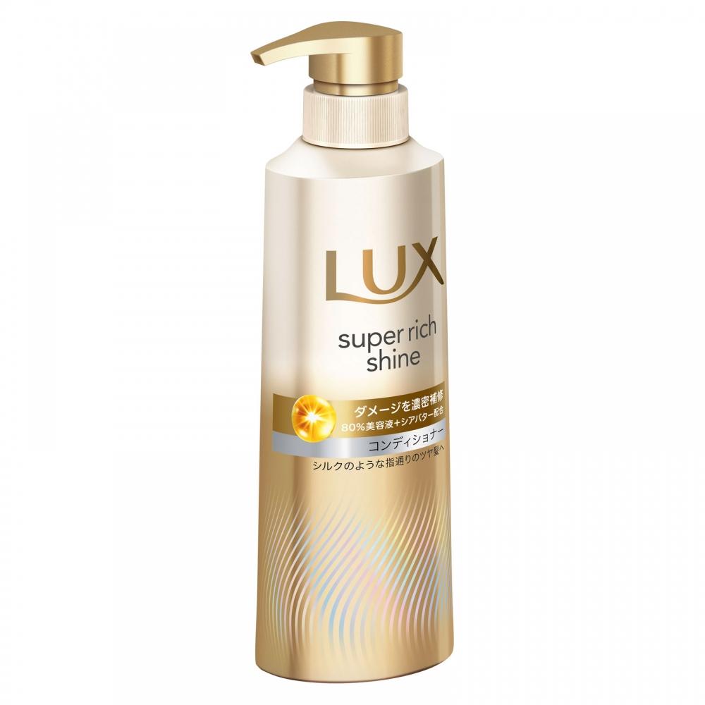 Uniliba Super Rich Shine Восстанавливающий кондиционер в помпе 400г