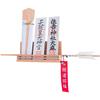 Kamidana No Sato Modern Lotus Three Wall-Mounted Shinto Shrine, Stylish, Easy-to-Use, Holds Sacred Prayer Amulets, Perfect for New Beginners and