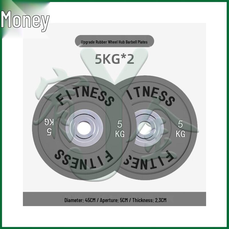 Youjin Rubber Color Barbell Weight Plate Set