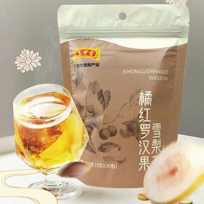 Освежающая травяная чайная смесь - Бодрящий мандарин, цедра, архат, снежная груша