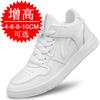 6cm Height Increase In Autumn Men's Shoes Medium Top Trend Casual Shoes Sports Shoes Invisible Height Increase Shoes 6 Board Shoes