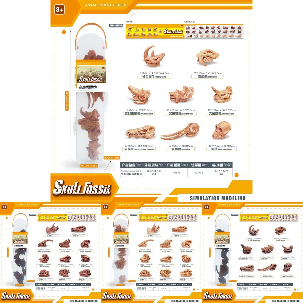 Динозавры Дикая природа Насекомые Растения Модель ПВХ Реплика окаменелости Музейного качества Декор Подарок