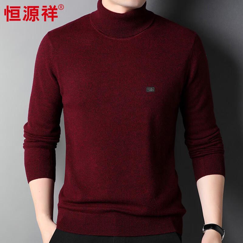 Hengyuanxiang Men's 100% Wool Thick High-Neck Sweater